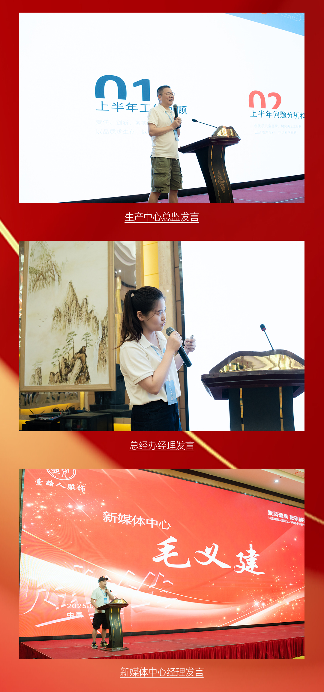 年中总结_09.jpg