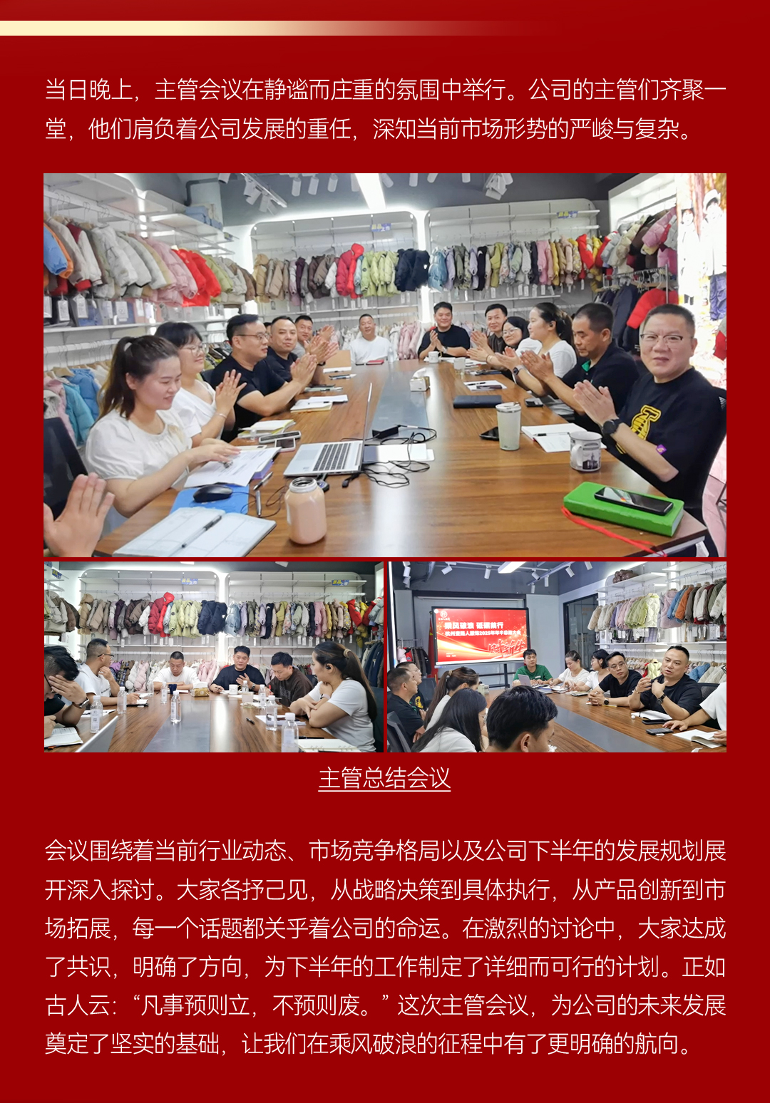 年中总结_04.jpg
