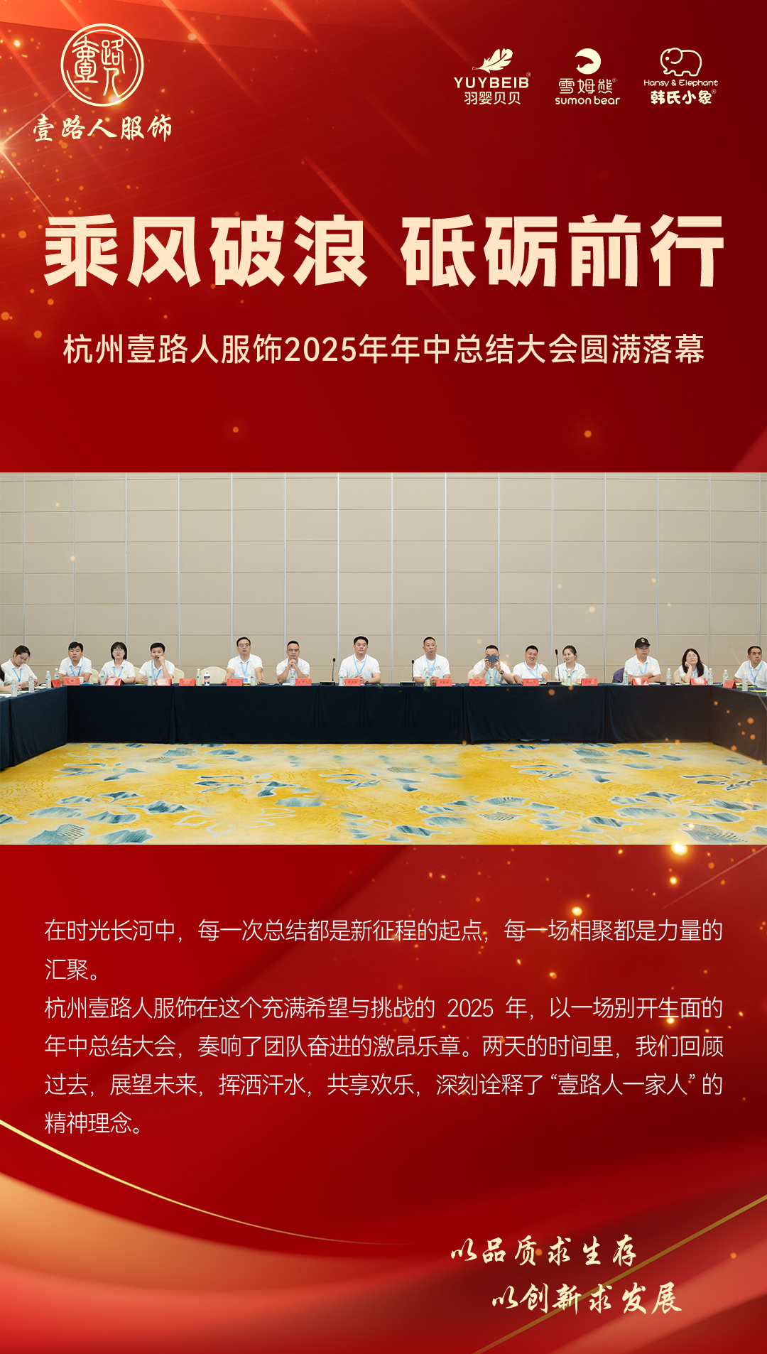 年中总结_01.jpg