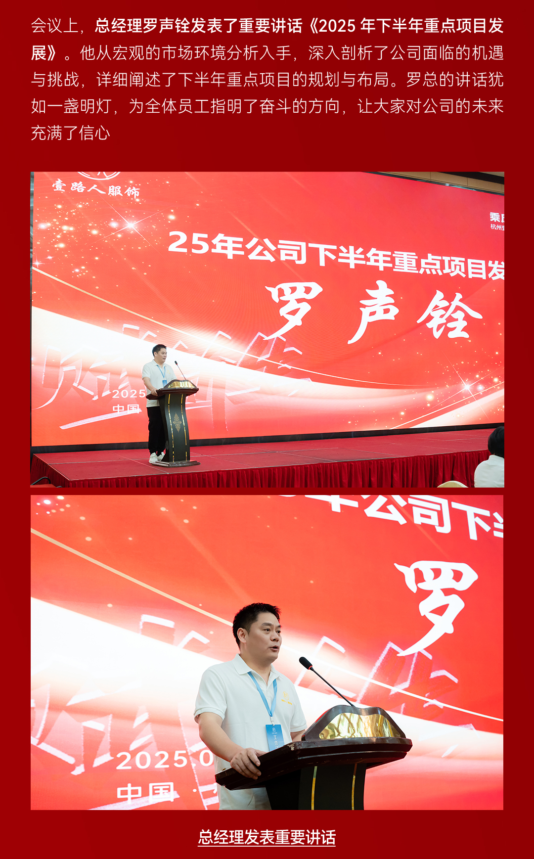年中总结_06.jpg