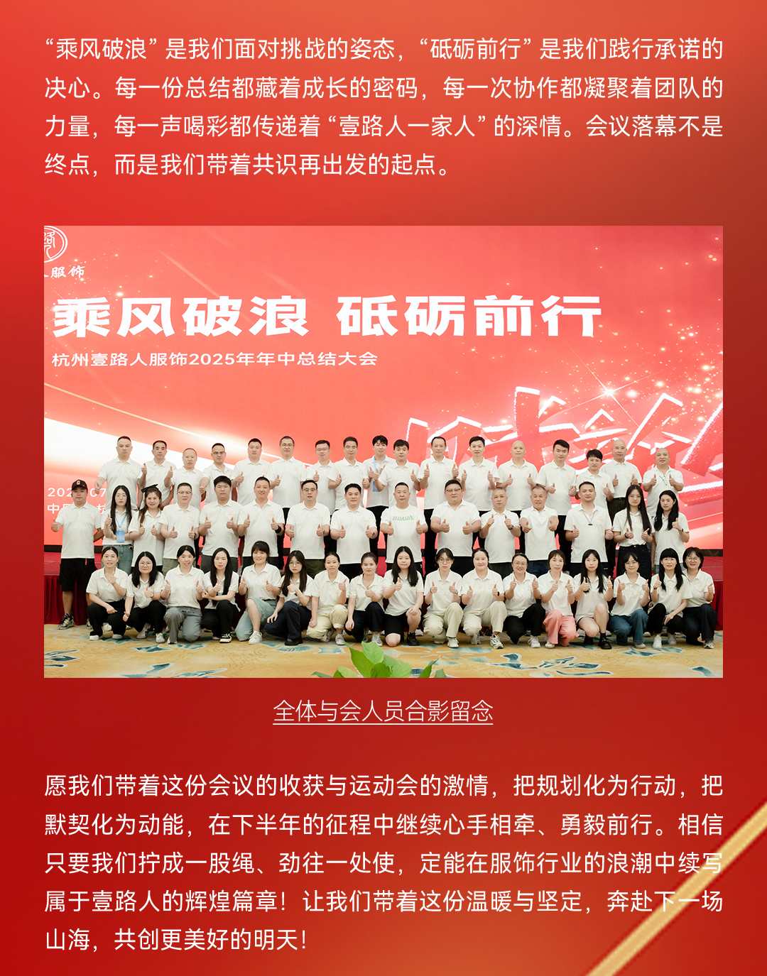 年中总结_10.jpg