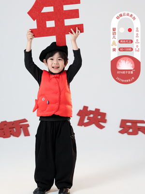 年年有鱼羽绒马甲