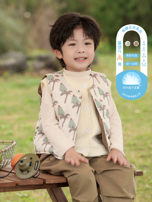 抱抱熊羽绒马甲