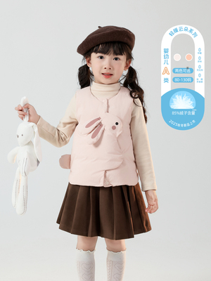 小兔子乖乖羽绒马甲