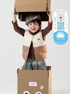 两面穿松鼠羽绒马甲